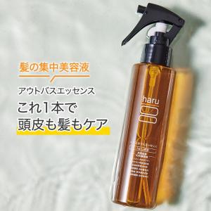 トリートメント（アウトバス）　haru  【100％天然由来】 髪の集中美容液 「ヘアミネラルエッセンス」（150mL）｜haruオンラインショップ