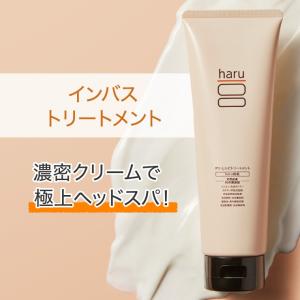 100％天然由来！美容クリームのようなトリートメント 【デリ・レシピトリートメント】｜haruオンラインショップ