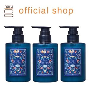 シャンプー　haru　100％天然由来のkurokamiスカルプ（ユア・ストーリー）3本セット(25％OFF)！「2021年限定の香り＆ボトルデザイン」！