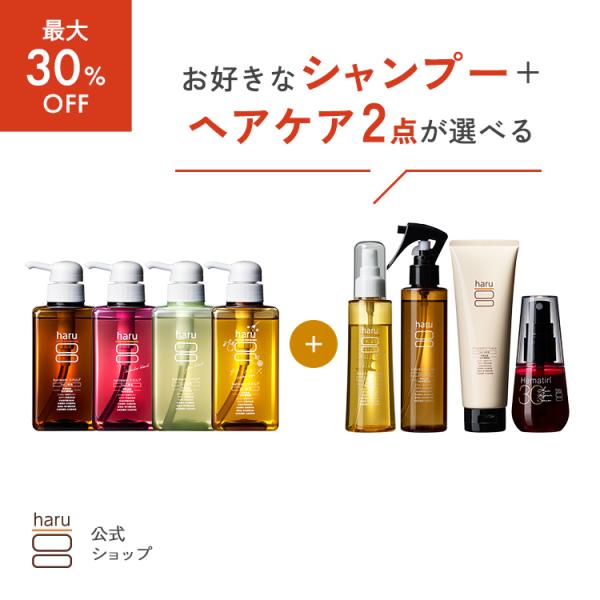 【最大30％OFF】選べるよりどり「5点セット」（シャンプー3本＋人気のヘアケア商品2点）100％天...