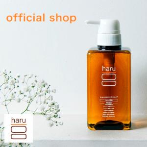 haru　シャンプー100％天然由来「kurokamiスカルプ」。ノンシリコン＆リンス・コンディショナー不要。ハリ・コシUP（400ml　約2ヶ月分）