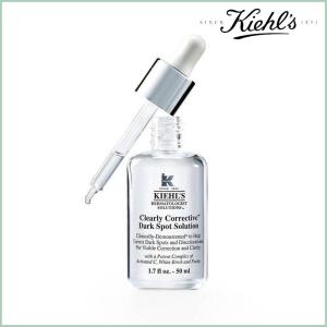【限定セール】IEHLS キールズ DS クリアリーホワイト ブライトニング エッセンス 美容液 50ml 正規品 誕生日プレゼント 送料無料