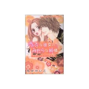 中古 川原家３姉妹の事情 2巻 漫画 プリンセス・コミックスプチ・プリ 少女コミック もかけいこ 秋田書店