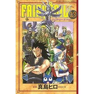 中古 ＦＡＩＲＹ ＴＡＩＬ 13巻 漫画 週マガＫＣ 少年コミック 真島ヒロ 講談社