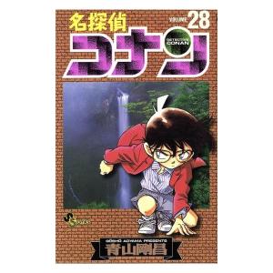中古 名探偵コナン 28巻 漫画 少年サンデーコミックス 少年コミック 青山剛昌 小学館