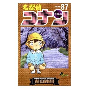 中古 名探偵コナン 87巻 漫画 少年サンデーコ...の商品画像