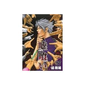 中古 嘘喰い 27巻 漫画 ヤングジャンプコミッ...の商品画像