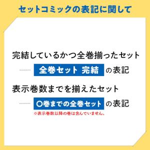 中古 夢で見たあの子のために 1巻 漫画 カド...の詳細画像2