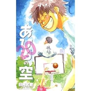 中古 あひるの空 20巻 漫画 週マガＫＣ 少年コミック 日向武史 講談社