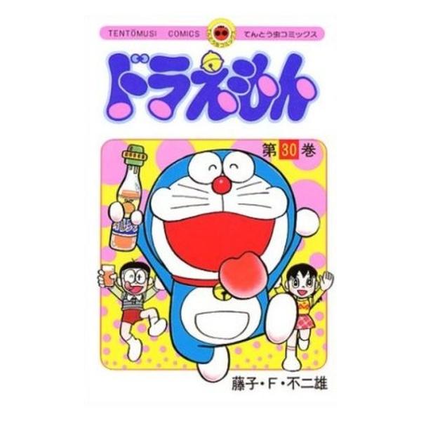 中古 ドラえもん 30巻 漫画 てんとう虫コミックス 少年コミック 藤子・Ｆ・不二雄 小学館