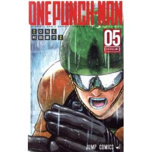 中古 ワンパンマン 5巻 漫画 ジャンプコミックス 少年コミック 村田雄介 集英社