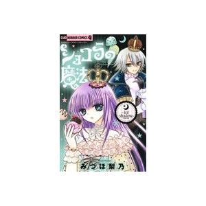 中古 ショコラの魔法?ice shadow? 1...の商品画像