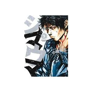 中古 シマウマ 9巻 漫画 ＹＫコミックス 青年コミック 小幡文生 少年画報社