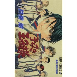 中古 テニスの王子様 4巻 漫画 ジャンプコミックス 少年コミック 許斐剛 集英社