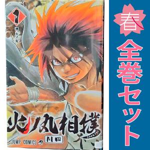 中古　火ノ丸相撲　少年コミック　１〜28巻 漫画 全巻セット　川田　集英社