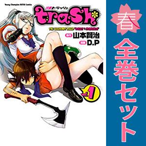 中古　ｔｒａｓｈ．　青年コミック　１〜11巻 漫画 全巻セット　Ｄ．Ｐ　秋田書店｜haru-urarakana