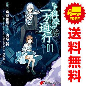 大人気漫画風の大地1巻から84巻まとめ売りセット 風の大地 全巻セット 1〜84巻 坂田信弘 かざま鋭二 全巻 【公式通販】