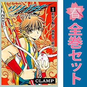 中古 ツバサ ?ＷｏＲＬＤ ＣＨＲｏＮｉＣＬＥ? ニライカナイ編 1〜3巻 漫画 全巻セット 週マガ...