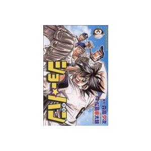中古 ショー★バン 31巻 漫画 少年チャンピオンコミックス 少年コミック 松島幸太朗 秋田書店