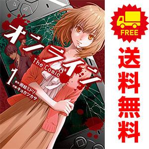 中古　オンライン Ｔｈｅ Ｃｏｍｉｃ　青年コミック　１〜15巻 漫画 全巻セット　キョカツカサ　小学館クリエイティブ｜haru-urarakana