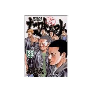 講談社 中古 ナニワトモアレ 25巻 漫画 ヤングマガジンKC 青年 講談社 中古 ナニワトモアレ 25巻 漫画 ヤングマガジンKC 青年
