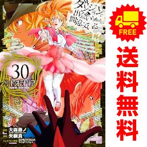 講談社 中古 RaW Hero 1〜6巻 漫画 全巻セット 講談社 中古 RaW Hero 1〜6巻 漫画 全巻セット