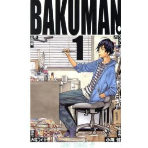 中古 バクマン。 1巻 漫画 ジャンプコミックス 少年コミック 小畑健 集英社