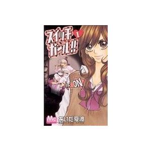 中古 スイッチガール！！ 1巻 漫画 マーガレットコミックス 少女コミック あいだ夏波 集英社