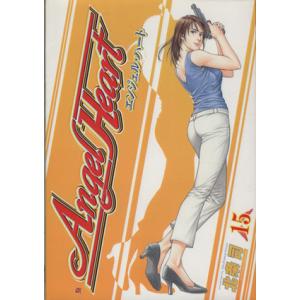 中古 エンジェル・ハート 15巻 漫画 バンチコミックス 青年コミック 北条司 新潮社