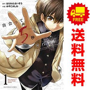 Dr.スランプ アラレちゃん（全18巻セット） : マンガ屋アニメ屋