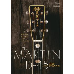 新品 送料無料 Ｔｈｅ ＭＡＲＴＩＮ Ｄ−４５ ａｎｄ Ｍｏｒｅ 本・雑誌 9784802191845 ホビー・スポーツ・美術 その他