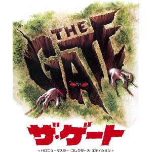 ザ・ゲート HDコレクターズ ED（BD）の買取情報