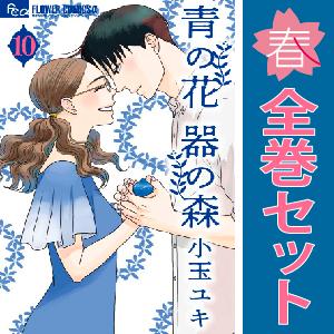 新品 / [シャンフロ]シャングリラ・フロンティア (1-26巻 最新刊) 特装
