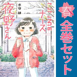 源氏物語　あさきゆめみし　全巻セット　講談社 Amazon.co.jp: 完全版あさきゆめみしセット(全10巻セット): 源氏物語