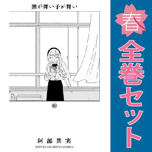 サザエさん（全45巻セット）[文庫版] : マンガ屋アニメ屋 Yahoo!店