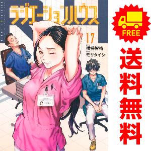 講談社 中古 予約商品 首都高SPL 1〜12巻 漫画 全巻セット 講談社 中古 予約商品 首都高SPL 1〜12巻 漫画 全巻セット