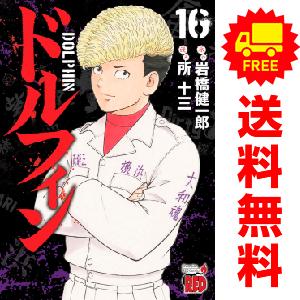 新品 / ケンガンオメガ (1-33巻 最新刊) 全巻セット : 漫画全巻ドット