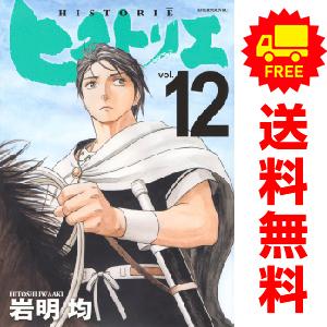 集英社 予約商品 Dr.STONE ドクターストーン 1〜27巻 集英社 予約商品 Dr.STONE ドクターストーン 1〜27巻