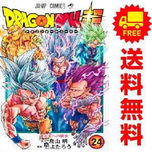 2024年3月】ドラゴンボール超 全巻のおすすめ人気ランキング - Yahoo 