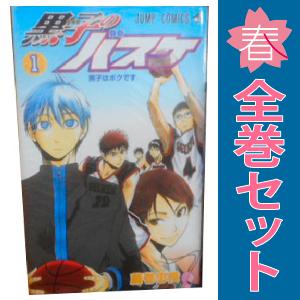 【中古】【予約商品】　黒子のバスケ　おすすめ　１〜30巻 漫画 全巻セット　藤巻忠俊　集英社