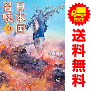 新品 / 株式会社マジルミエ (1-18巻 全巻) 全巻セット : 漫画全巻