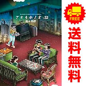 ちはやふる（全50巻セット） : マンガ屋アニメ屋 Yahoo!店 - 通販