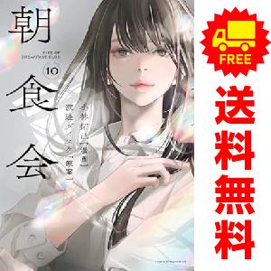 ヒカルの碁全巻（23巻まで） Amazon.co.jp: ヒカルの碁 全23巻完結セット (ジャンプ・コミックス