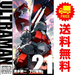 漫画㉘ かげきしょうじょ！！ 全巻セット CD 特典付き 漫画㉘ かげきしょうじょ！！ 全巻セット CD 特典付き かげき