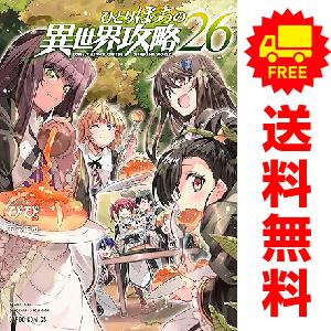 新品 / orange オレンジ (1-7巻 全巻) 全巻セット : 漫画全巻ドット