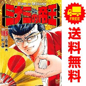 【全巻初版】あしたのジョー 完全復刻版 全20巻完結セット ちばてつや【B】 あしたのジョー 全20冊セット |本 | 通販 | Amazon