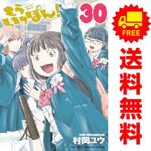 ぬらりひょんの孫（全12巻セット）[文庫版] : マンガ屋アニメ屋