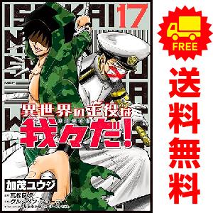 講談社（kodansha） はじめの一歩 （1〜144巻セット）／森川ジョージ