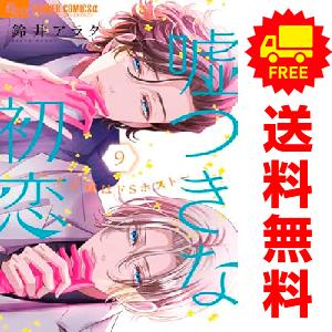 新品 / ドクターストーン Dr.STONEセット (全29冊) 全巻セット : 漫画