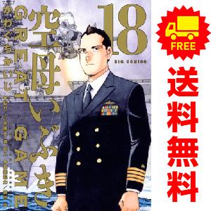 白泉社 中古 予約商品 大奥 1〜19巻 漫画 全巻セット おすすめ